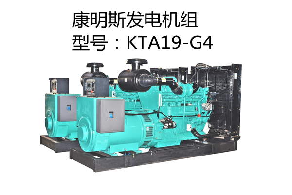 KTA19-G4康明斯发电机组功率450KW.png