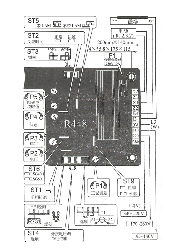 发电机R448接线图.png